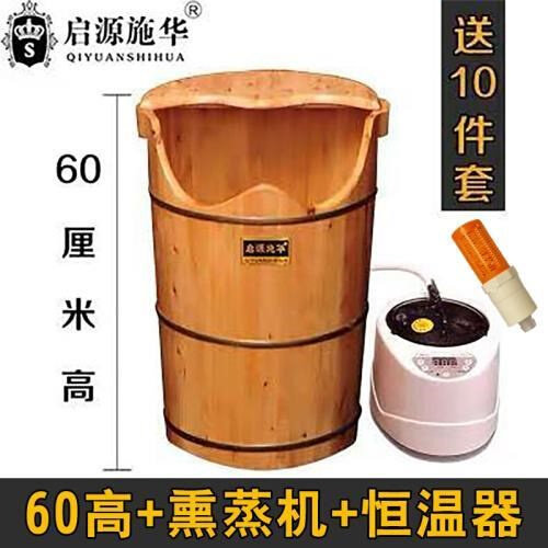 现货速发厂销厂促家用实木养生桶泡脚木桶加热熏蒸桶蒸脚足浴桶家