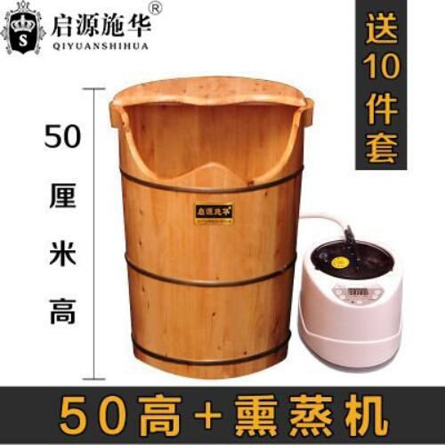 现货速发新厂促家用实木养生桶泡脚木桶加热熏蒸桶蒸脚足浴桶家用
