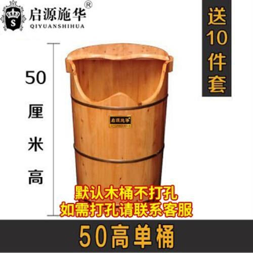 极速厂销家用实木养生桶泡脚木桶加热熏蒸桶蒸脚足浴桶家用蒸汽木