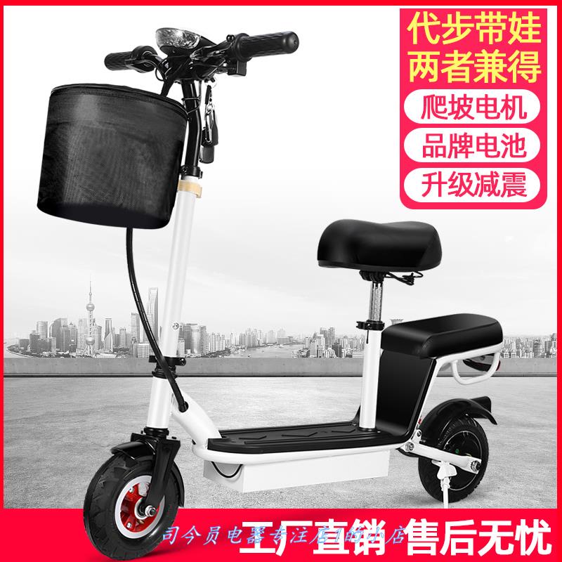 极速电动滑板车成年代步小型折叠电瓶车迷你E超轻便携Z上班女士带