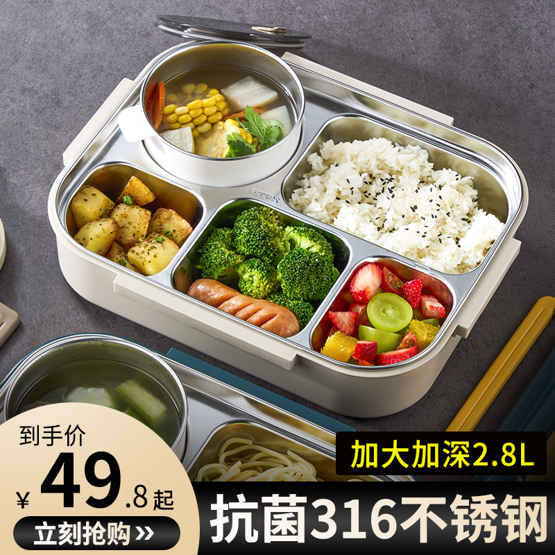 316不锈钢饭盒上班族可微波炉加热专用男士大容量分隔食堂打饭盘