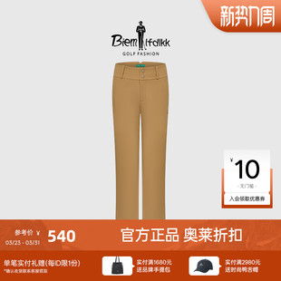百搭微喇休闲裤 亲肤舒适时尚 女士长裤 比音勒芬高尔夫秋季