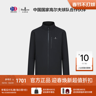 【华云锦】比音勒芬春季男士抓绒保暖防风通勤休闲立领夹克外套