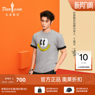 比音勒芬时尚 T恤 休闲Hattie海蒂联名系列图案抗菌凉感短袖