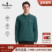 高性价比 比音勒芬秋季 男士 T恤商务休闲肌理感翻领长袖 polo衫