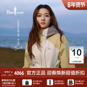 比音勒芬2025秋冬新款 波兰鹅绒户外三合一 女士保暖蓬松羽绒服