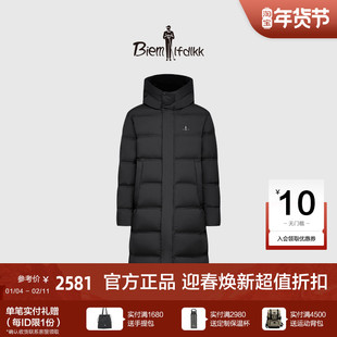 【白鸭绒】比音勒芬冬季防风保暖长款简约连帽面包服羽绒服男士