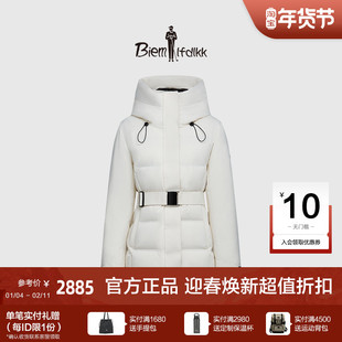 【90白鹅绒】比音勒芬冬季新款女士腰带收腰休闲连帽羽绒服外套