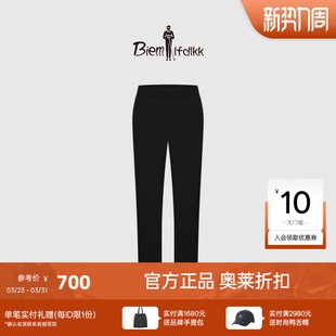 简约通勤日常男士 比音勒芬夏季 直筒针织休闲裤 弹力舒适