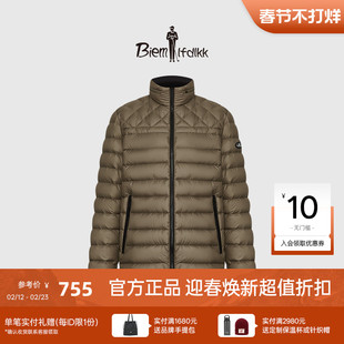 【极肤系列】比音勒芬冬季男士休闲简约保暖立领排骨羽绒服外套