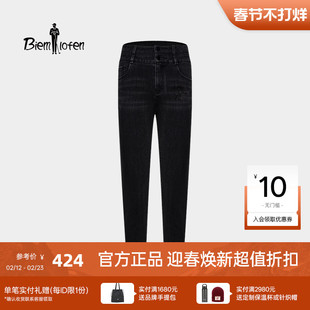 【高弹牛仔】比音勒芬春季时尚复古高腰透气女士牛仔裤