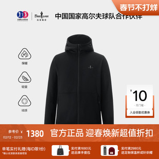 比音勒芬2025秋冬新款男士休闲户外外套通勤风薄绒保暖针织夹克