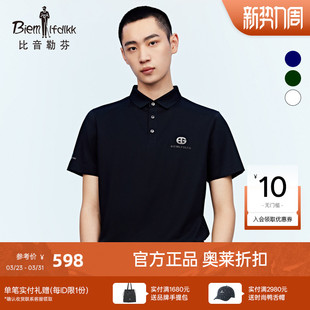 抗菌免烫易打理 BG字母印花短袖 比音勒芬夏季 时尚 polo衫 男士