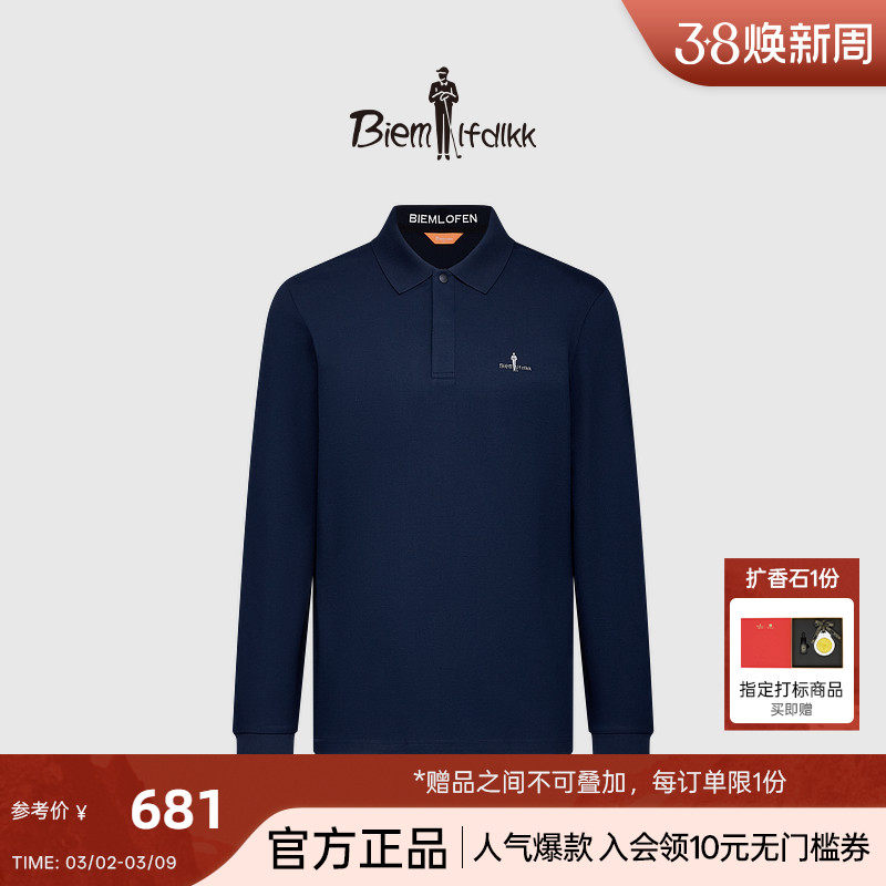 【长绒棉】比音勒芬春季男士长袖POLO衫通勤休闲亲肤舒适翻领T恤