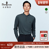 polo衫 简约干练T恤 男士 轻商务长袖 Polartec面料 比音勒芬春季
