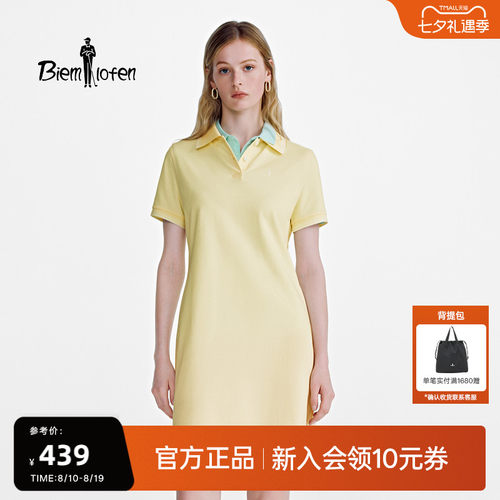 【功能棉】比音勒芬夏季新款女士时尚休闲中长款polo领连衣裙