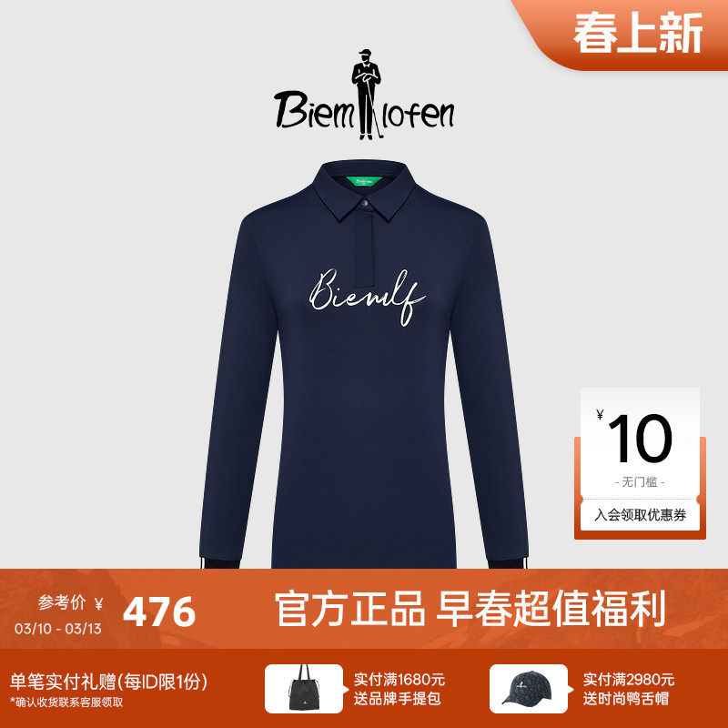 【韩国进口面料】比音勒芬高尔夫秋季女士运动字母印花长袖POLO衫