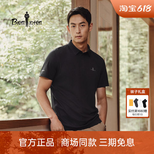【轻量防晒POLARTEC】比音勒芬2026新款户外运动休闲短袖POLO衫男