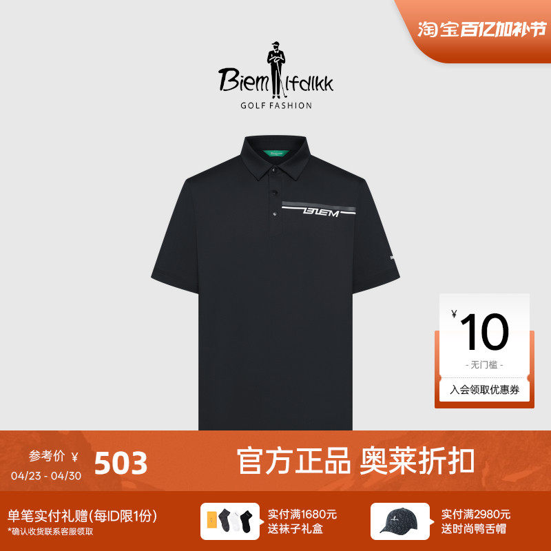 【韩国透气面料】比音勒芬高尔夫夏季男士字母运动短袖POLO衫