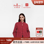 故宫宫廷文化联名系列 比音勒芬春秋女中国风红色新年针织外套