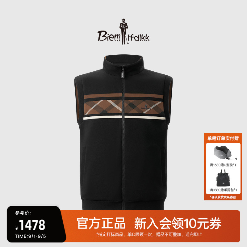 【18针澳洲羊毛】比音勒芬秋季男款双面可穿保暖马甲无袖背心外套图片