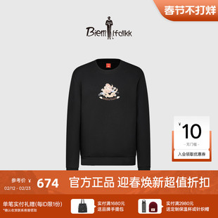 【故宫宫廷文化联名系列】比音勒芬春季男士国泰民安圆领长袖T恤