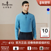 polo衫 商务休闲 男士 撞色翻领长袖 进口竹节保暖绒 比音勒芬秋季