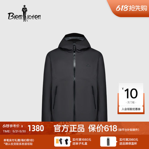 【复合功能面料】比音勒芬春季男士夹克连帽简约运动休闲风外套男
