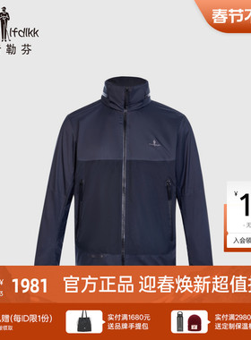 【Polartec阿尔法棉】比音勒芬冬季男士户外防风连帽棉服外套