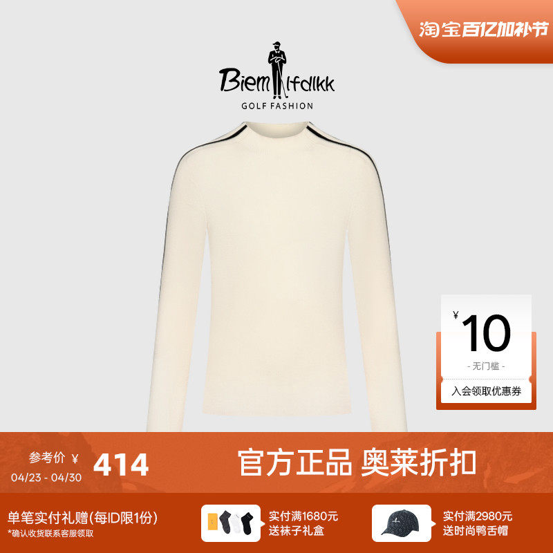 【超轻羊毛】比音勒芬高尔夫秋冬新款休闲撞色条拼接羊毛衫女