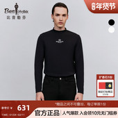亲肤柔软 比音勒芬秋季 男长袖 T恤时尚 字母印花小高领打底衫