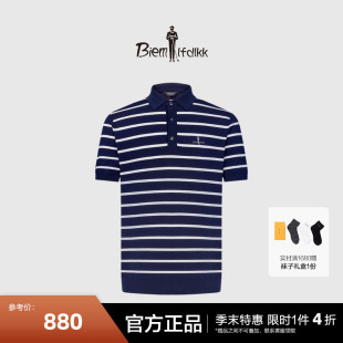 清泉纱 男士 比音勒芬夏季 Polo领针织衫 T恤休闲条纹Polo衫 短袖