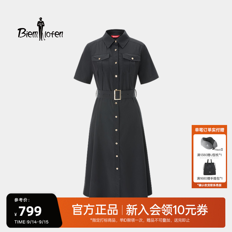 【三醋酸功能面料】比音勒芬夏季女连衣裙户外通勤工装短袖POLO裙图片