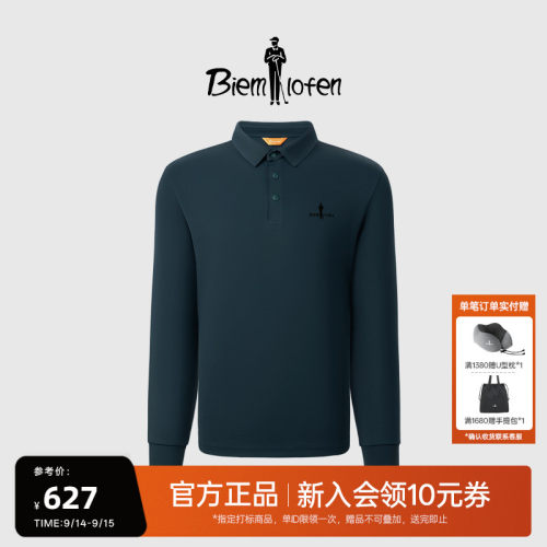 比音勒芬春秋男士轻商务翻领t恤休闲多色轻量亲肤柔软长袖polo衫