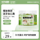 猫薄荷饼干洁齿磨牙棒小鱼猫草饼干化毛球营养零食2罐