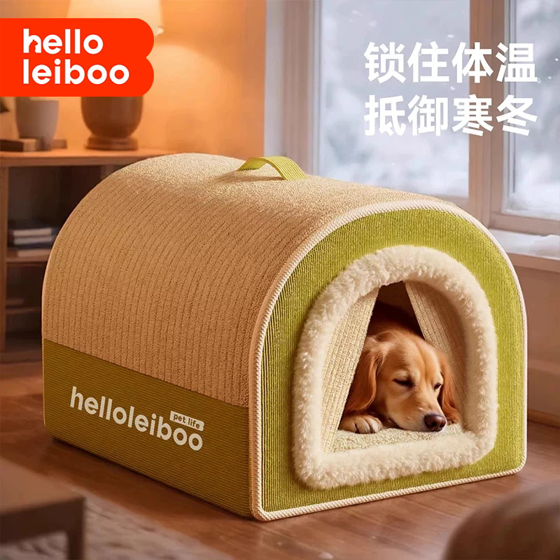 狗窝2026新款加厚可拆洗半封闭狗床冬季新型睡窝大型犬狗屋宠物窝