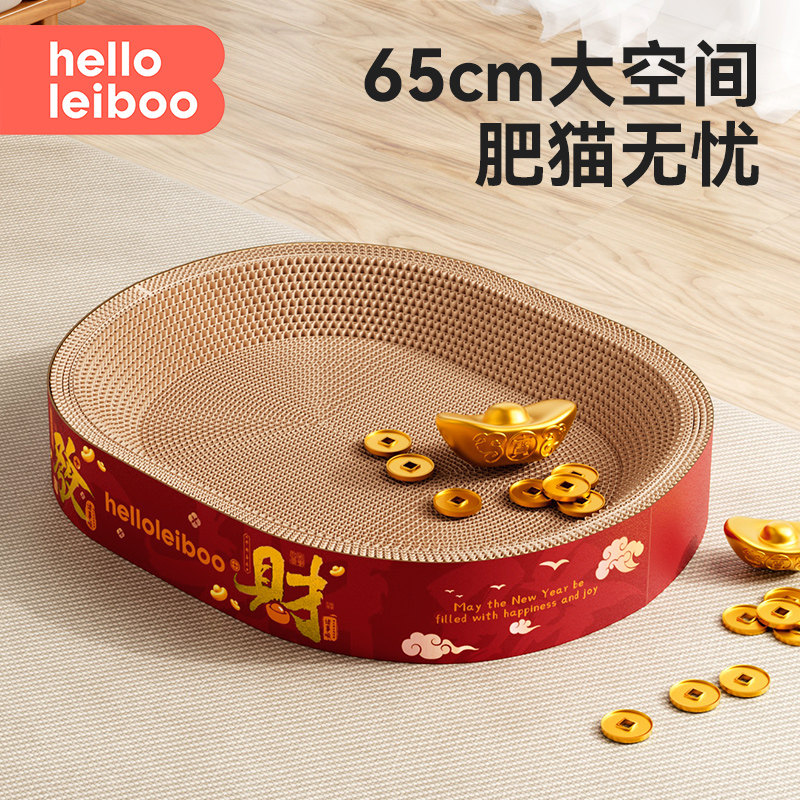 新年猫抓板猫窝一体耐抓耐磨不掉屑瓦楞纸猫爪盆四季通用猫咪用品