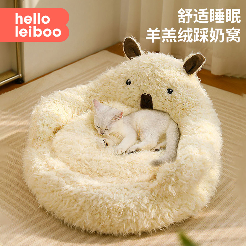 猫咪四季秋冬猫窝羊驼羊羔绒踩奶狗猫窝棉猫咪躲避屋床边软垫沙发
