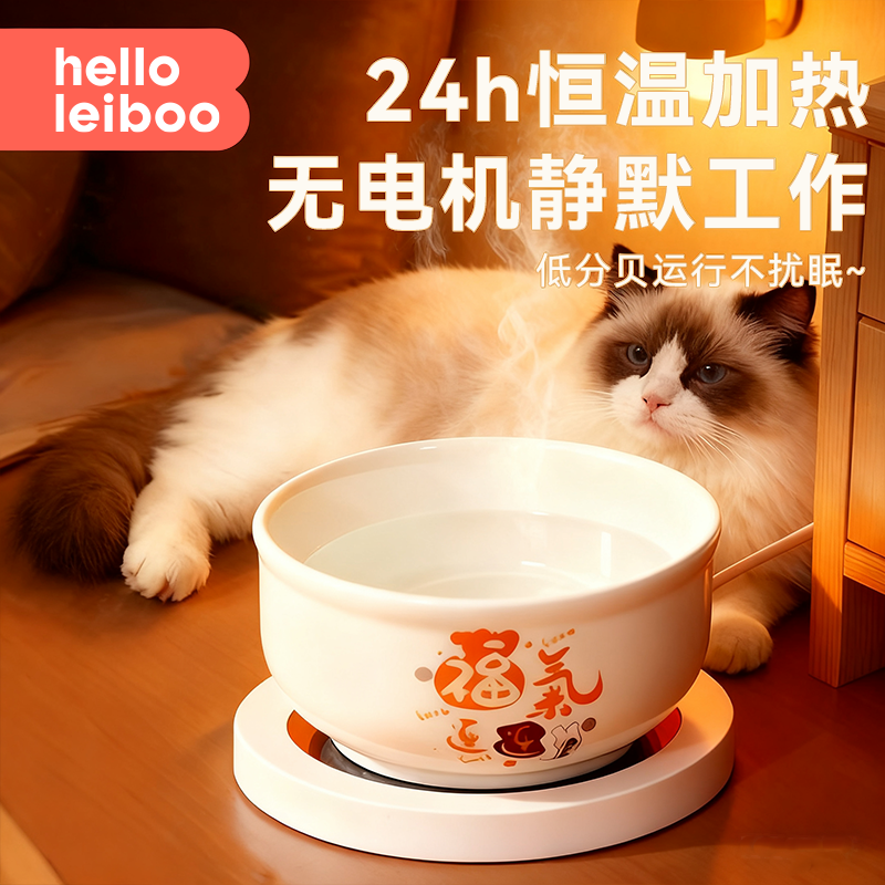 24小时恒温加热，守护猫咪的肠胃