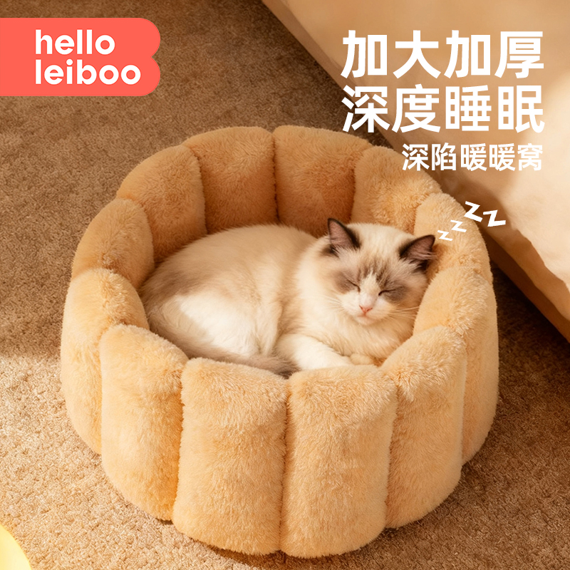 猫窝冬天保暖沙发半封闭式加高猫咪安全感床四季通用宠物睡觉用品