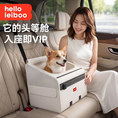 leiboo车载折叠宠物笼后备箱