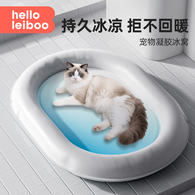 宠物冰垫狗狗冰窝凉席夏天睡垫