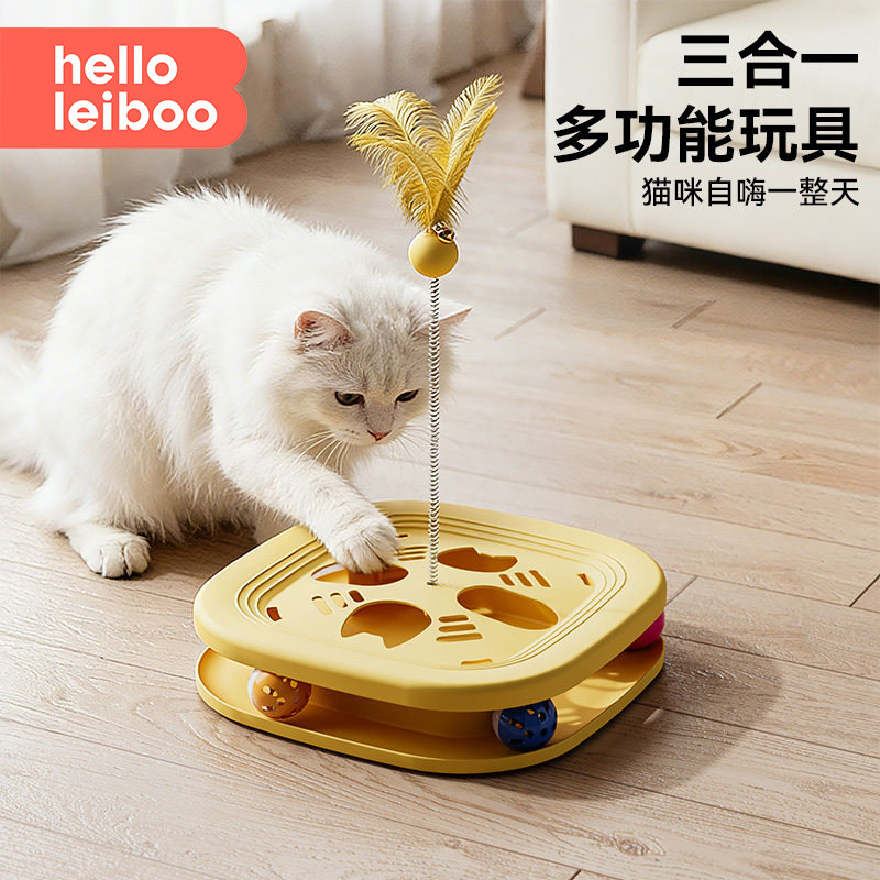 猫玩具自嗨解闷神器小猫咪宠物掏洞盒子消耗体力羽毛逗猫棒铃铛球,宠物/宠物食品及用品,逗猫棒,淘宝优惠券,粉丝福利购,淘宝优惠卷
