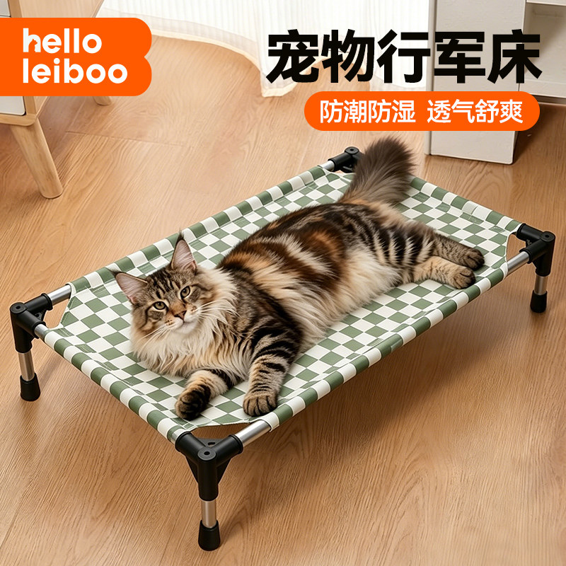 夏季透气宠物行军床猫狗通用四季可拆洗离地防潮猫床大号凉席猫窝