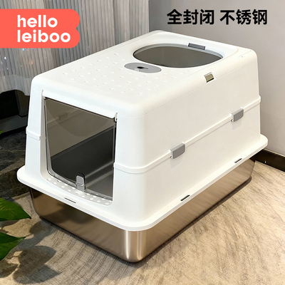 不锈钢全封闭可拆洗猫砂盆