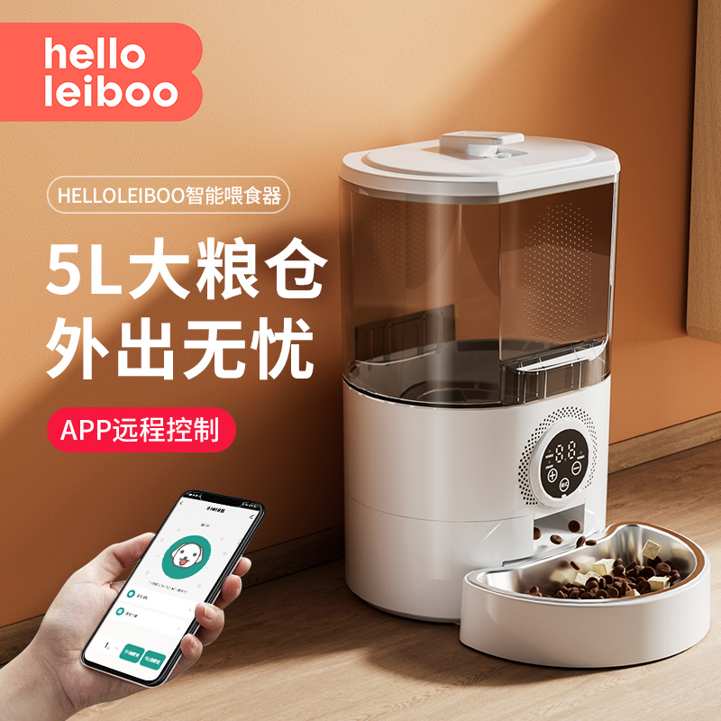 【5升大容量】智能自动喂食器