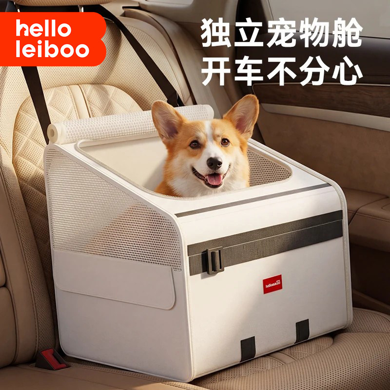 车载狗窝宠物车载垫狗狗坐车外出神器便携折叠宠物车载笼车载座椅