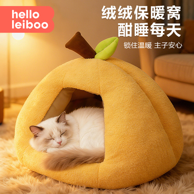 2025新款宠物猫窝四季通用加厚冬季狗窝封闭安全感睡觉南瓜宠物窝