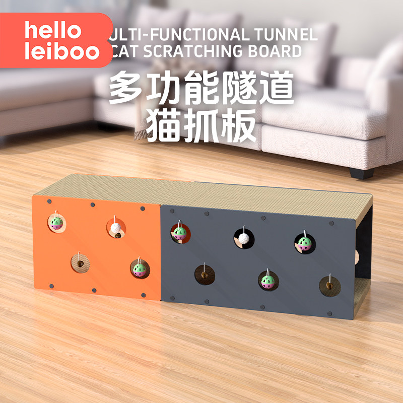 隧道猫抓板猫窝一体耐磨不掉屑立式猫爪板猫屋磨爪迷宫猫咪玩具