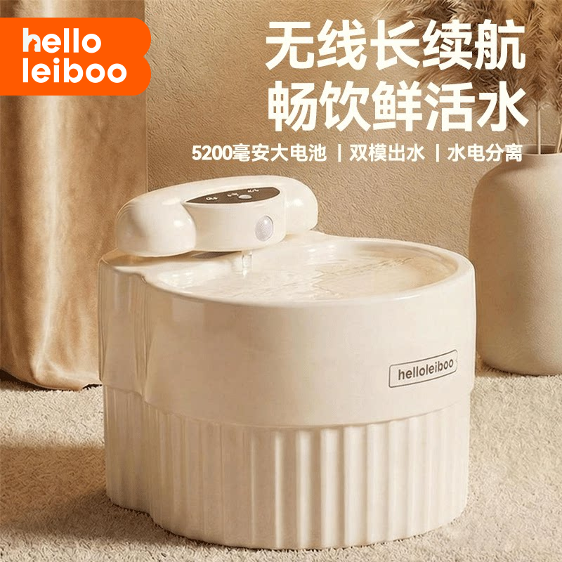 猫咪饮水机宠物自动饮喂水器喝水无线不插电流动循环不湿嘴猫狗用